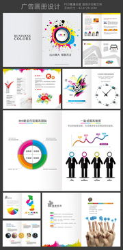 創(chuàng)意畫冊(cè)設(shè)計(jì) 廣告印刷傳媒公司的視覺敘事與品牌演繹