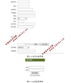 火影忍者動漫專題網站的設計與實現 基于ASP.NET與SQL Server的網絡技術開發實踐